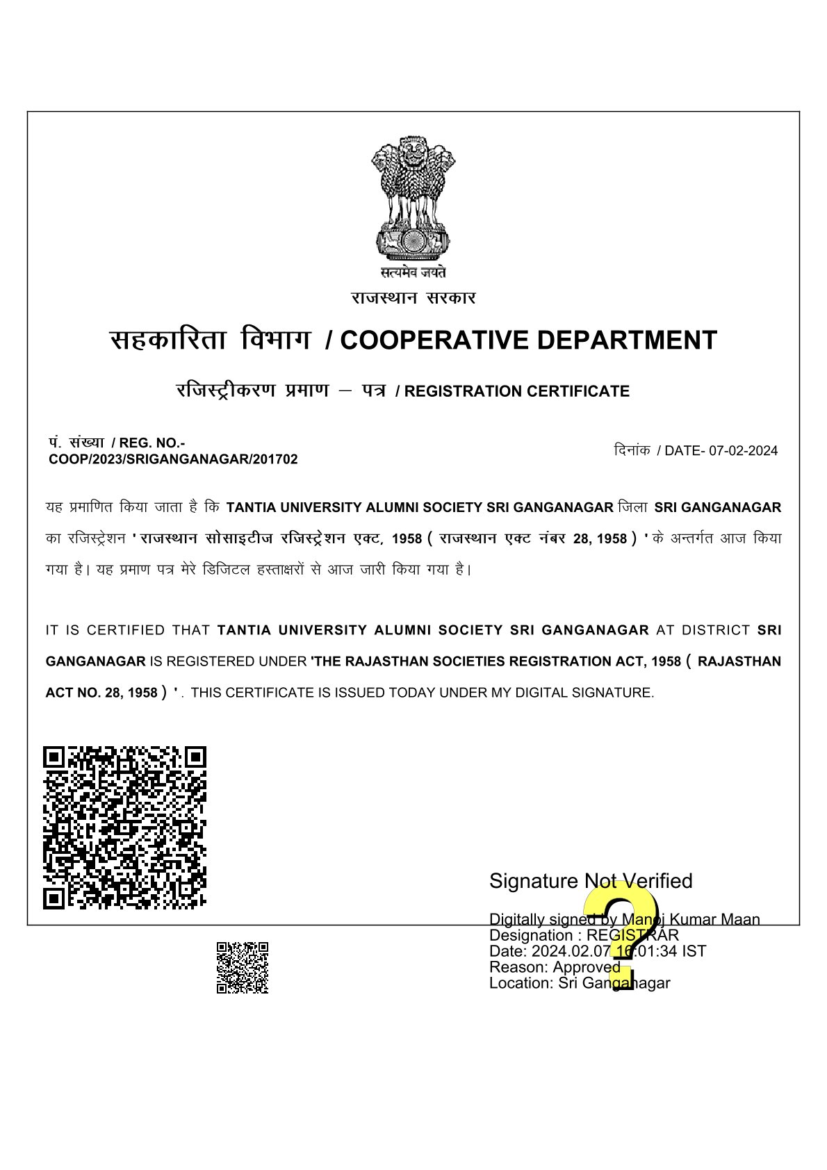 Alumni Certificate